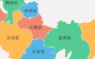 荆州市有哪几个省 荆州是哪个省哪个市