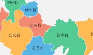 荆州市有哪几个省 荆州是哪个省哪个市