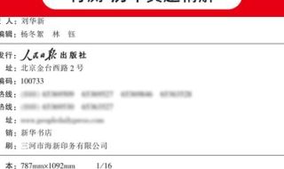 贵州省考行测答题技巧 贵州公务员行测真题