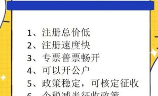 注册个体户如何选择核定征收 个体工商户税收核定