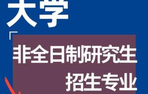 安徽师范大学有免费师范生吗 免费师范生最新政策