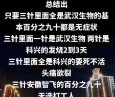 安徽智飞停产了么 医生为什么不建议打安徽智飞