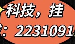 科普实测“新华棋牌怎么知道对方是否开挂”其实是有挂