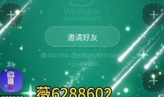 分析必看“逍遥卡五星到底真的有挂吗”(其实真的能开挂)