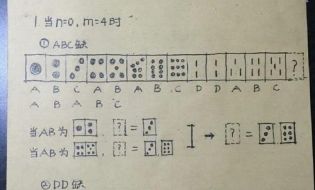 我来教大家“中至麻将一直输是有挂吗”玩家必赢神器